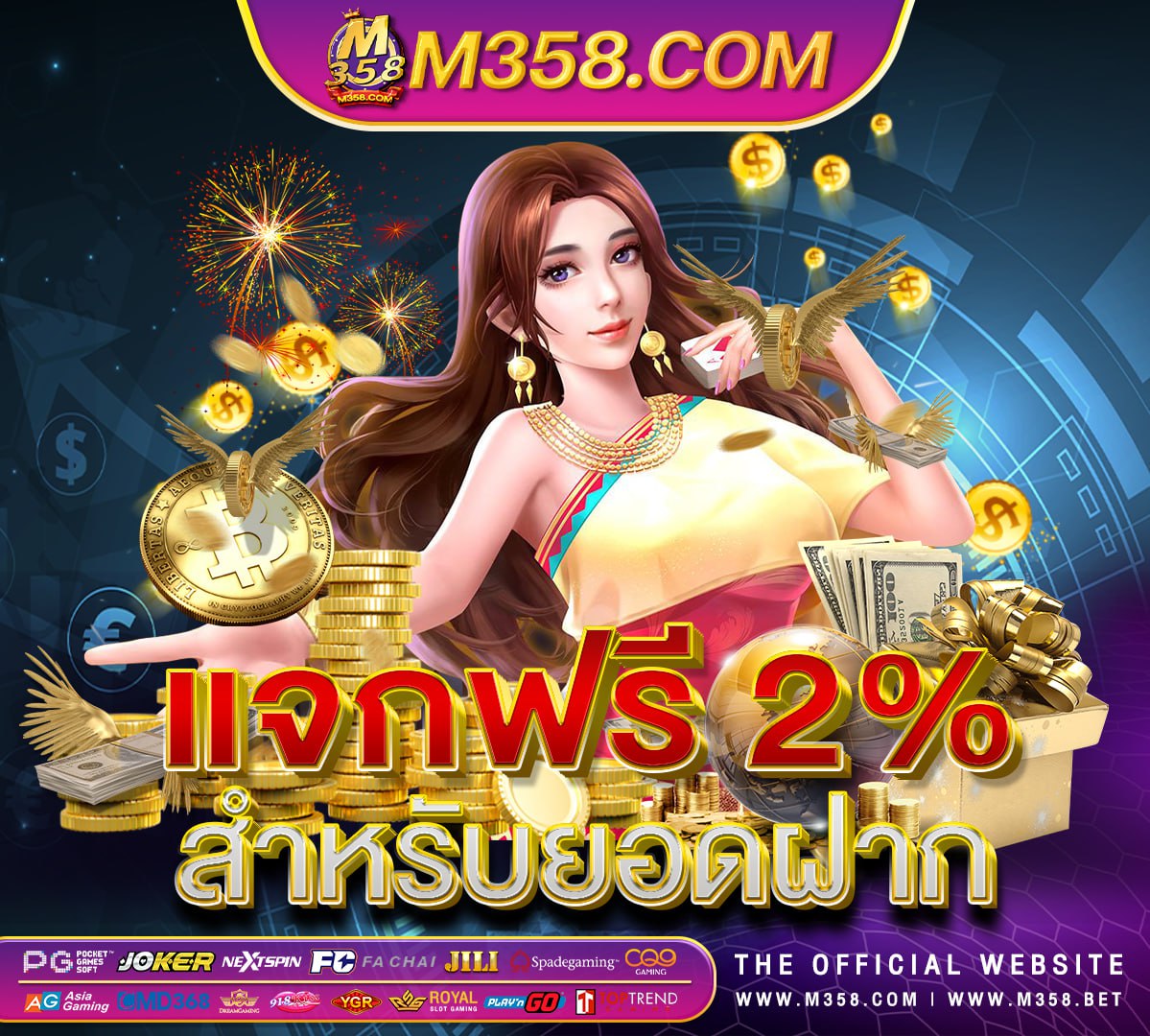 slotbet 911 สล็อตจําลอง pg